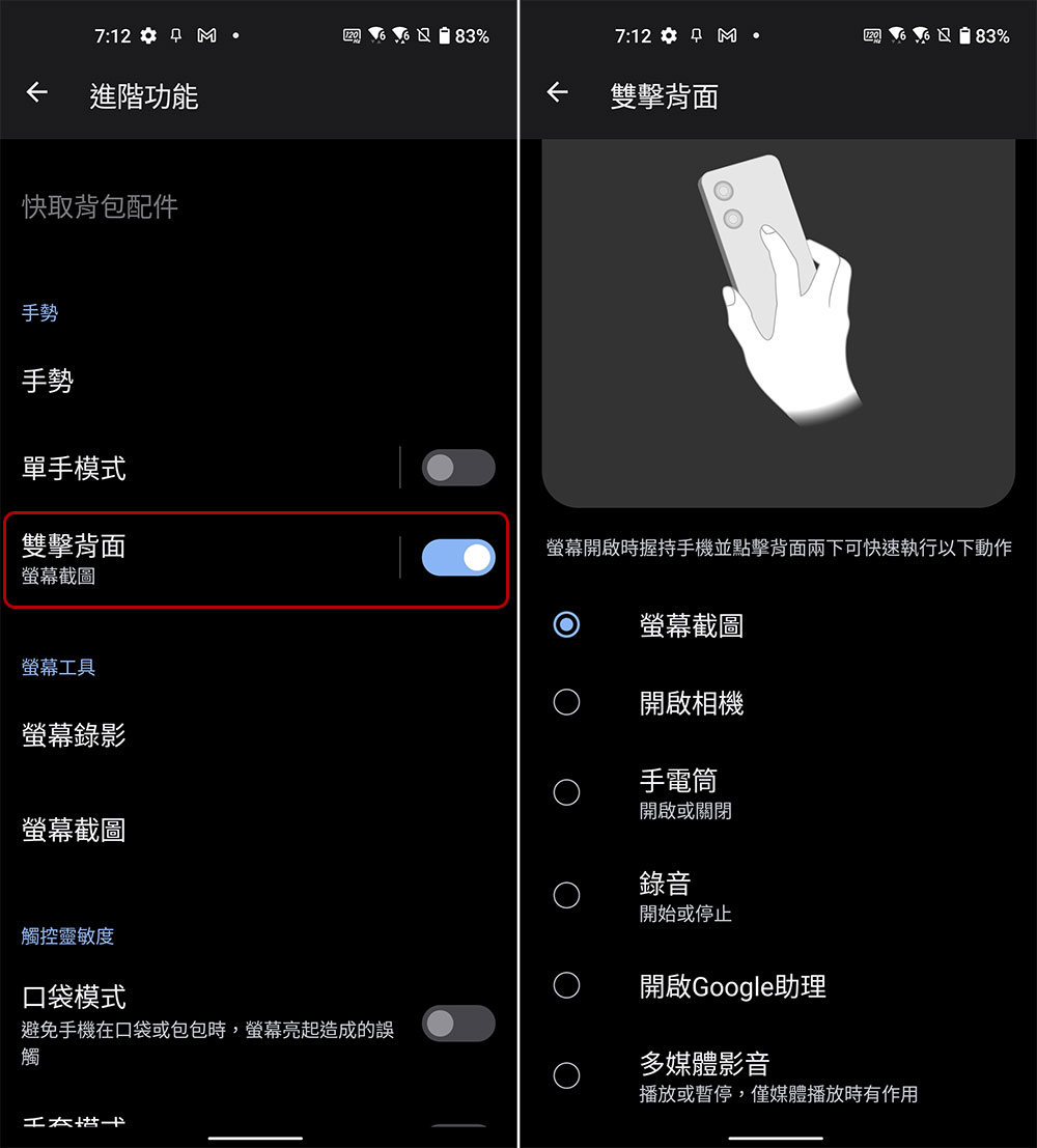 ASUS Zenfone 9 開箱、實測、實拍：輕巧單手剛剛好，操作、續航更美好