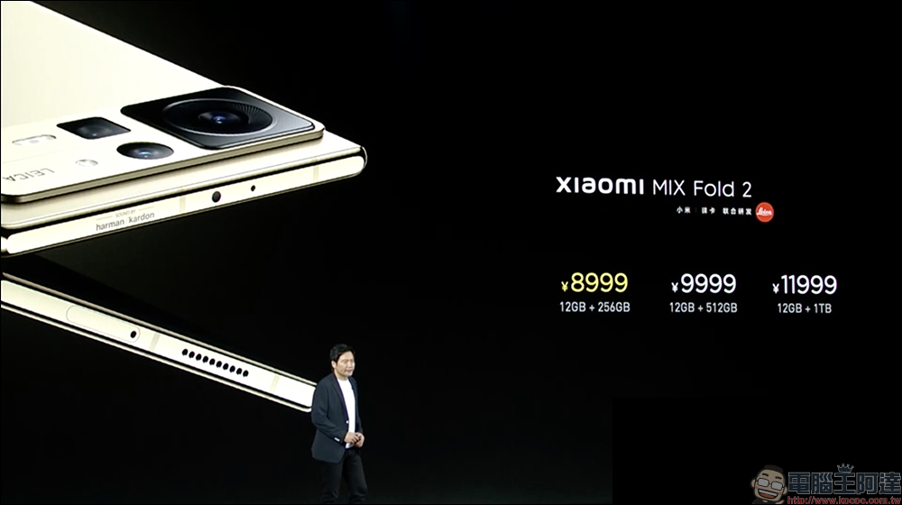 小米 Xiaomi MIX Fold 2 摺疊旗艦新機正式發表：8.02 吋主螢幕、自研微水滴形態轉軸、高通驍龍 8+ Gen 1 與 67W 快充 - 電腦王阿達