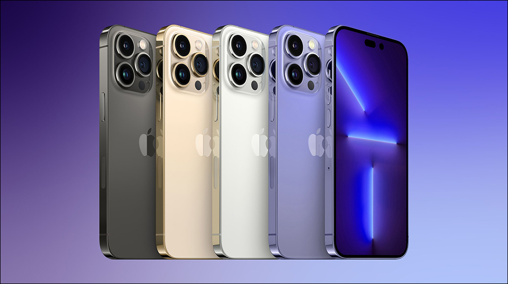 外媒報導iPhone 14 系列傳聞將於9 月7 日發表，並於9 日預購、 16 日