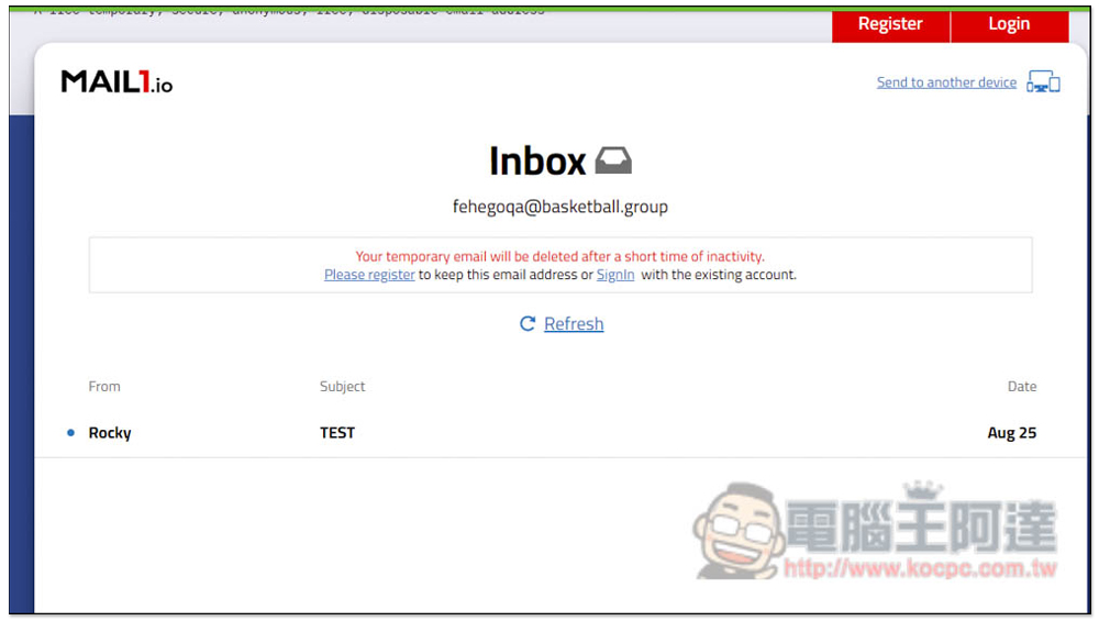 Mail1.io 免費臨時電子信箱服務，讓你註冊一次性的網站服務，不怕收到廣告信 - 電腦王阿達