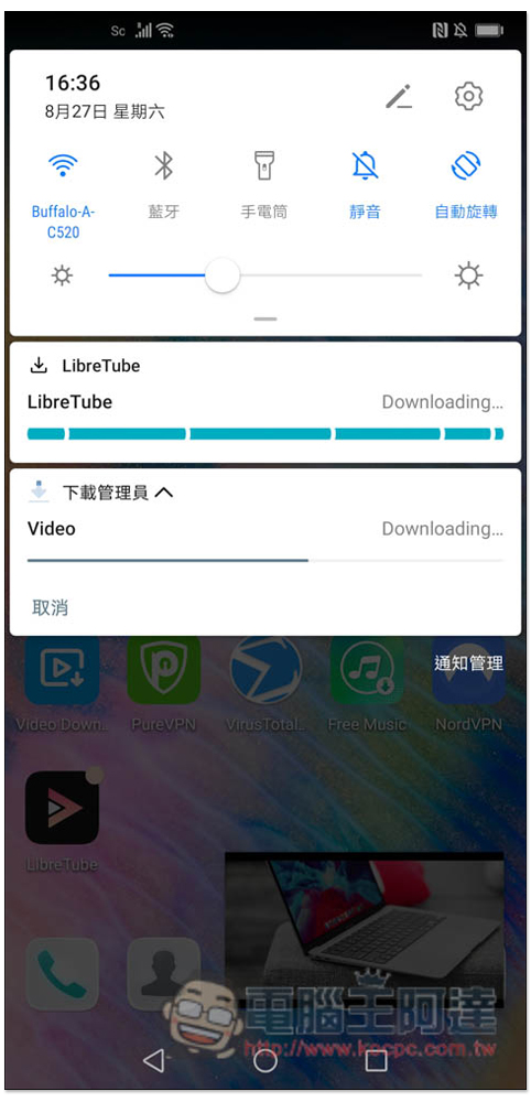 LibreTube 支援 YouTube 背景播放、下載影片和音樂的免費 App - 電腦王阿達