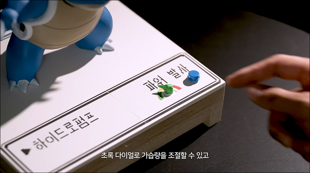 超強！韓國 YouTuber 用 3D列印筆做出水箭龜造型加濕器 - 電腦王阿達