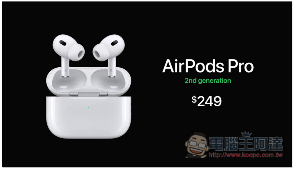 如果你使用的是 AirPods 山寨版，iOS 16 將會提醒你這是假的 - 電腦王阿達