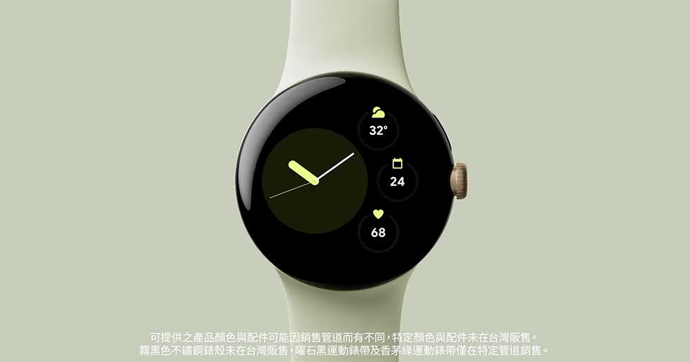 台灣Google 爆雷Pixel Watch 將有「霧黑不鏽鋼色」，然後網路已經有人