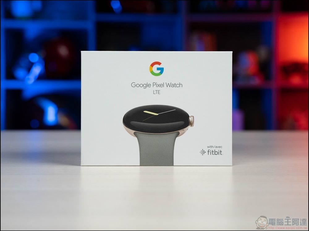 來自Google 的Fitbit 智慧錶：Google Pixel Watch 開箱- 電腦王阿達