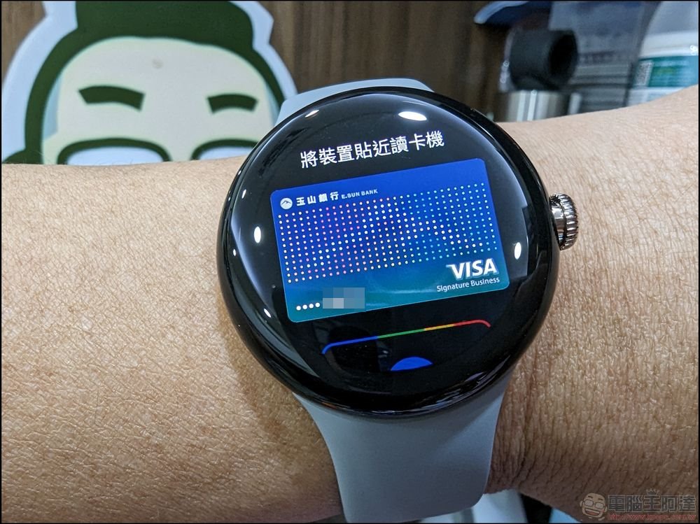 Google 預告Pixel Watch 將支援交通卡感應功能（那悠遊卡？算了當