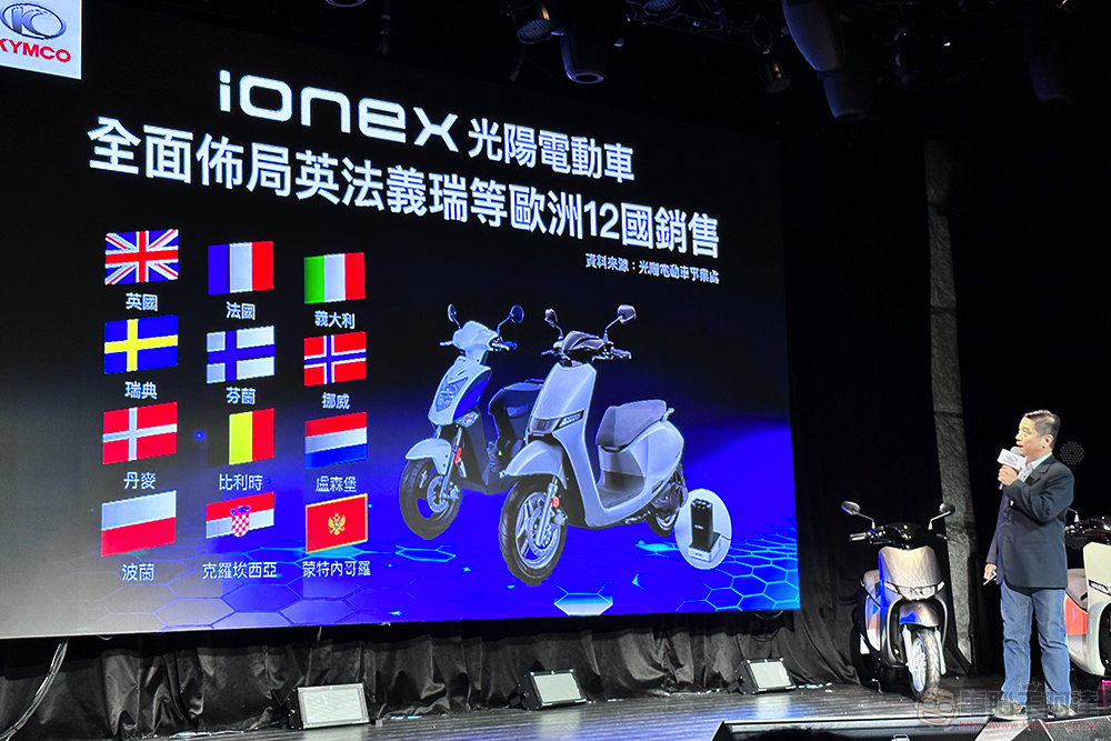 光陽 Ionex 與泰國國家石油子公司合作，以 Aionex 品牌在泰營運電動車銷售與能源事業（觀點） - 電腦王阿達