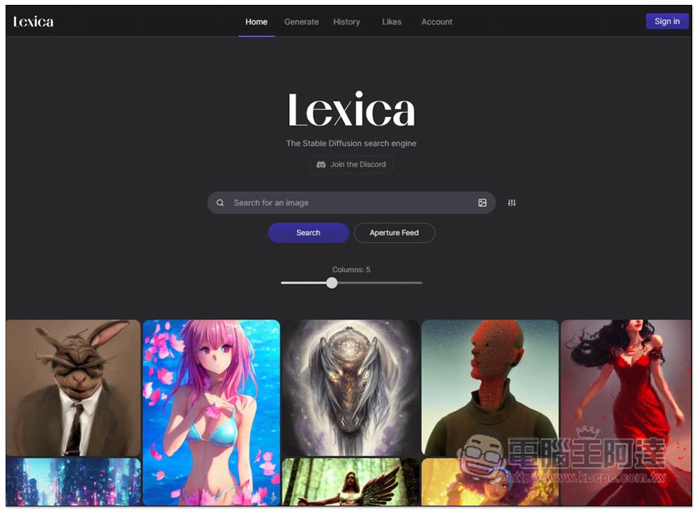 Lexica 輸入文字描述，讓 AI 幫你產生圖片的免費線上工具 - 電腦王阿達