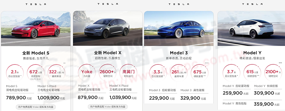 Tesla 在中國真的又全面降價了，Model 3 換算台幣只剩約 103 萬（更新2：美國跟進） - 電腦王阿達