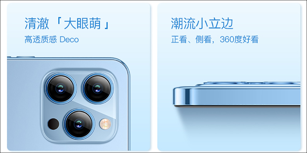 中國手機山寨 iPhone 14 Pro ，不僅模仿外觀，連動態島都學起來 - 電腦王阿達