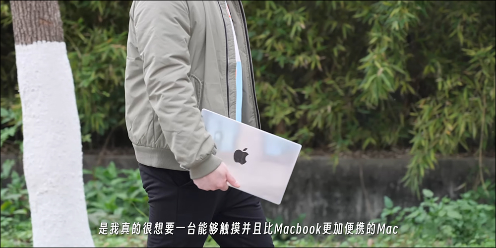 外媒打造全球首款運行 macOS 的平板電腦「艾Pad」，支援觸控操作與便捷攜帶性 - 電腦王阿達