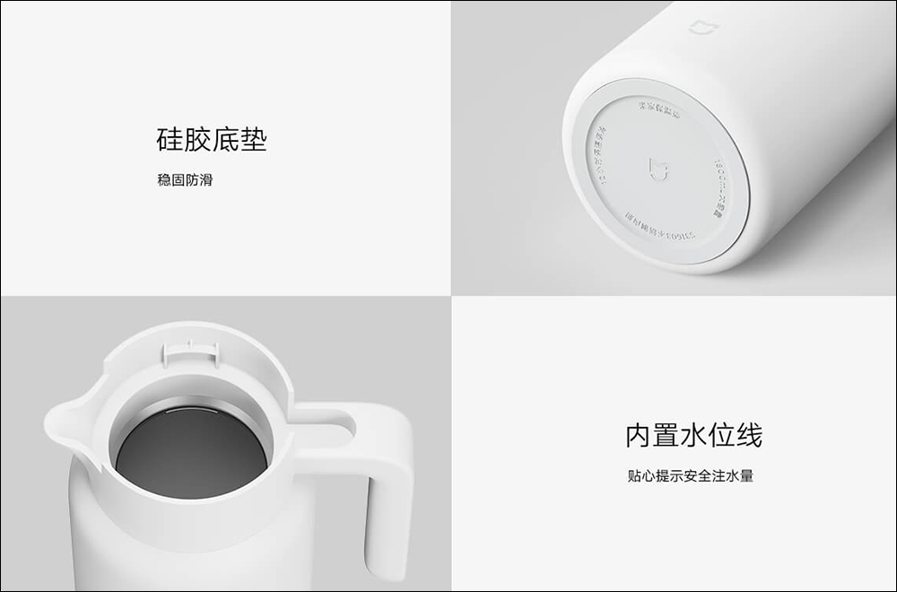 小米推出米家保溫壺，擁有 1.8L 大容量與多層保溫設計 - 電腦王阿達