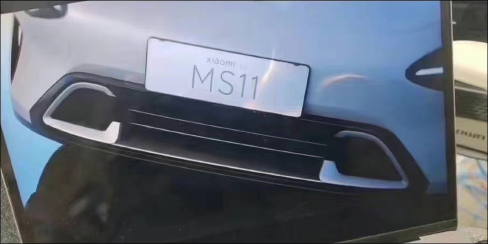 疑似小米汽車 MS11 外觀設計圖曝光，品牌首款純電運動轎跑長這樣？ - 電腦王阿達