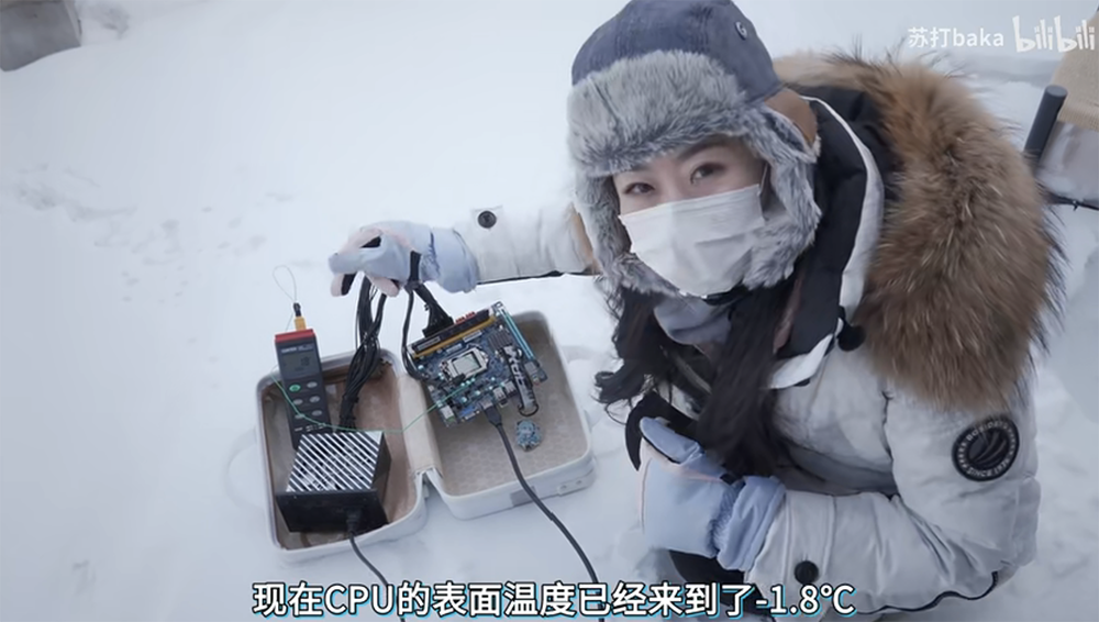 中國有人在零下 -53 度的戶外運行 i9-13900K 與 RTX 4090 主機，CPU 時脈達 6.18GHz 但溫度超低 - 電腦王阿達