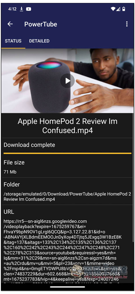 PowerTube - Youtube-dl for Android，貼上網址就能下載 YouTube 影片和音樂的免費 App - 電腦王阿達