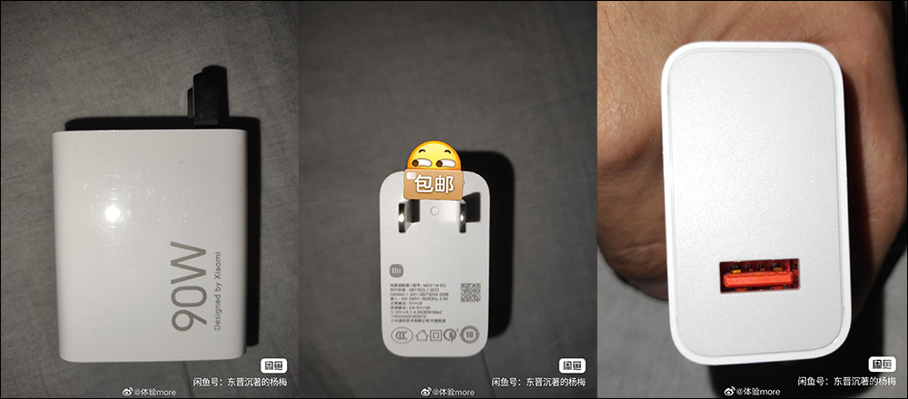 徠味超大杯？小米 Xiaomi 13 Ultra 有望在全球市場發表 - 電腦王阿達