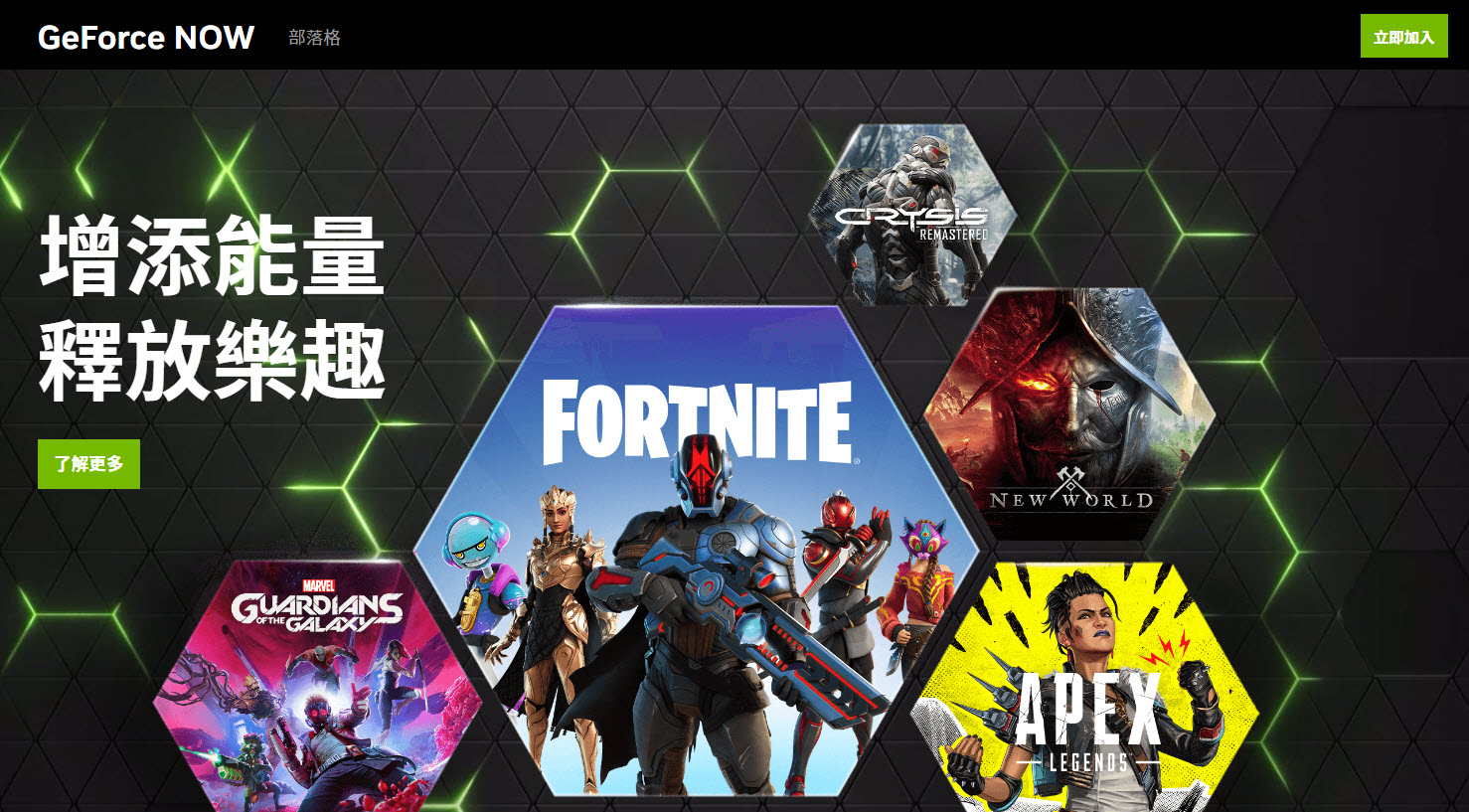 微軟與 NVIDIA 簽署10 年遊戲合約 將可在 GeForce Now上遊玩《決勝時刻》等XBOX遊戲 - 電腦王阿達