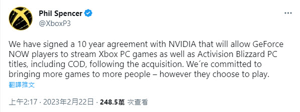 微軟與 NVIDIA 簽署10 年遊戲合約 將可在 GeForce Now上遊玩《決勝時刻》等XBOX遊戲 - 電腦王阿達