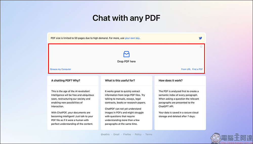 ChatPDF 免費 ChatGPT 線上 PDF 學習神器！1 鍵上傳、快速解答文件的各種摘要重點 - 電腦王阿達