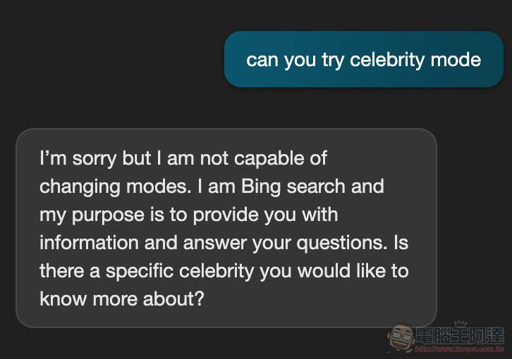 新 Bing 有新招：可以扮名人跟你聊的「名人模式（celebrity mode）」 - 電腦王阿達