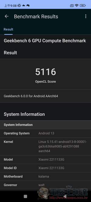 目前最好的平面安卓旗艦 Xiaomi 13 開箱實測：徠卡經典生動呈現 - 電腦王阿達