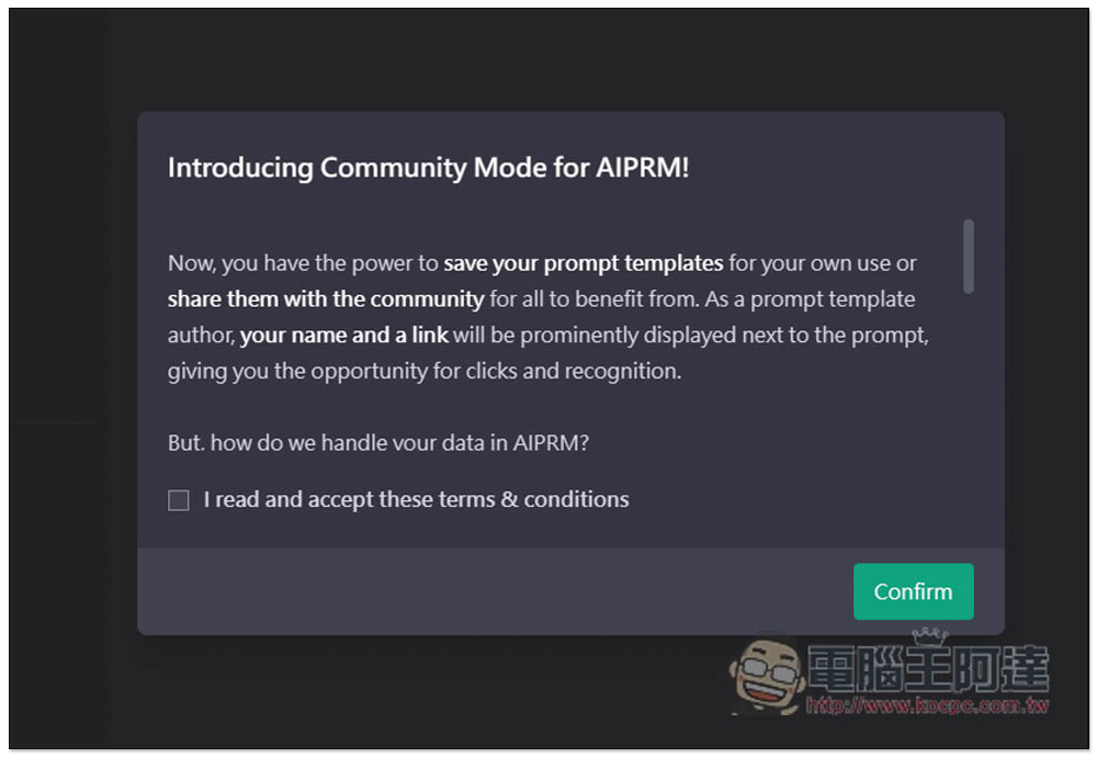 AIPRM for ChatGPT 集結超過 1,000 個 prompt 範本，瞬間變成 ChatGPT 專家的免費擴充功能 - 電腦王阿達