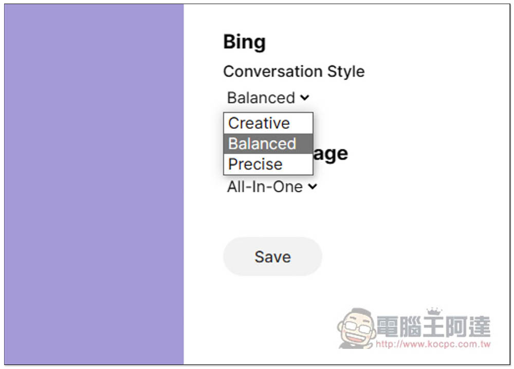 ChatHub - All-in-one chatbot client，讓你在同視窗同時間詢問 ChatGPT、Bing 的擴充功能 - 電腦王阿達