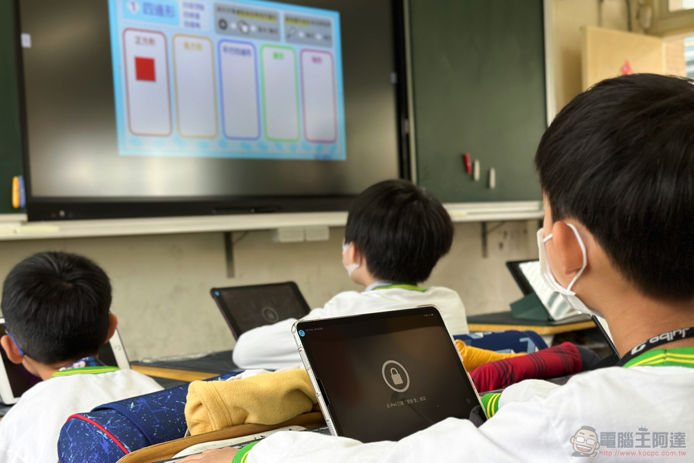 以 BYOD 燃起生生不息的學習火種，看台北市志清國小如何導入 iPad 活化學習 - 電腦王阿達