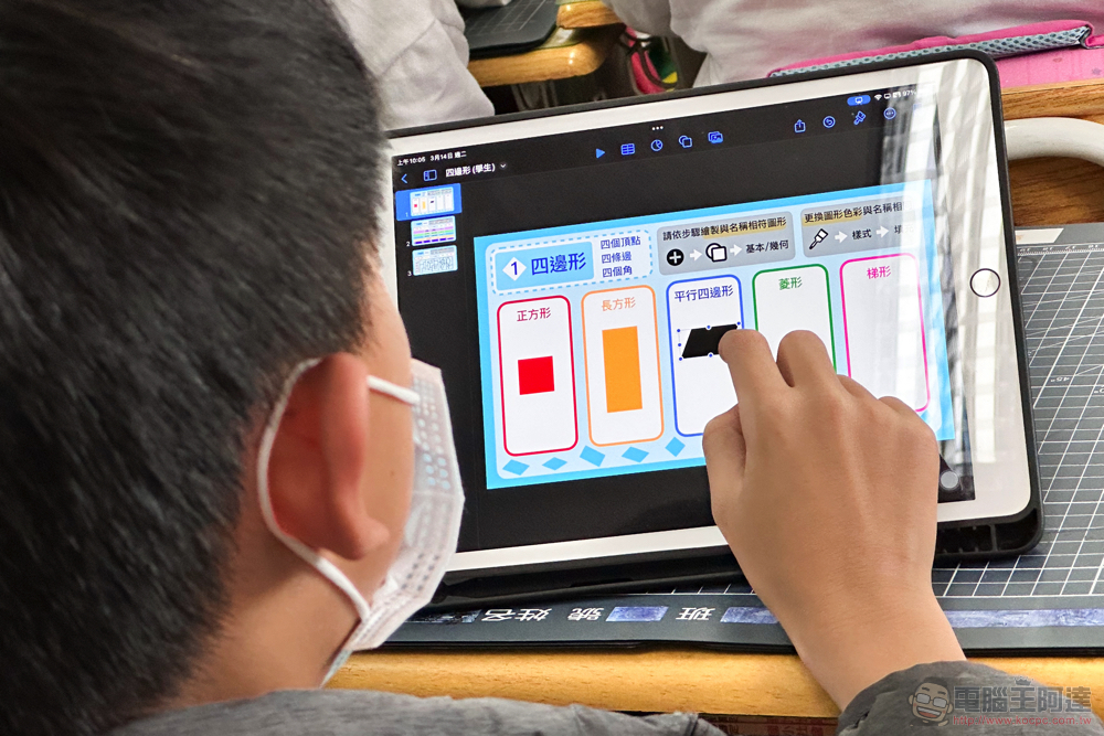 以 BYOD 燃起生生不息的學習火種，看台北市志清國小如何導入 iPad 活化學習 - 電腦王阿達