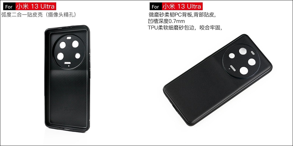 徠味超大杯？小米 Xiaomi 13 Ultra 有望在全球市場發表 - 電腦王阿達