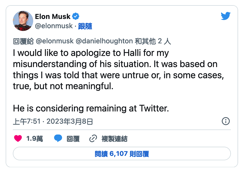 Elon Musk 展現對媒體的一貫態度：恢復運作的 Twitter 媒體信箱只會回你一坨屎 - 電腦王阿達