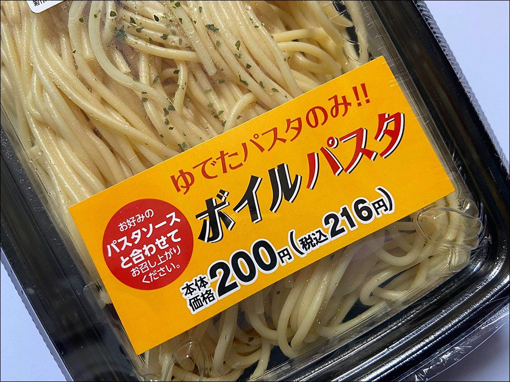 日本 LAWSON 100 又推奇特食品了...這次是「只有煮好的義大利麵」 - 電腦王阿達