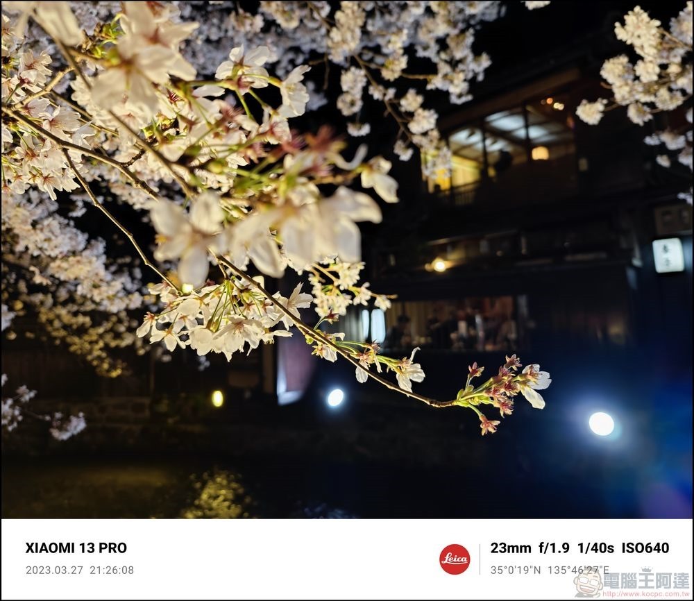 Xiaomi 13 Pro 櫻花拍攝樣張 - 61