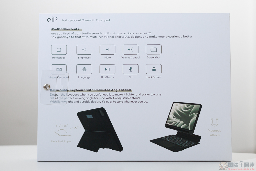 小資族 iPad 體驗全滿足！eiP Magnetix 磁吸可拆式藍牙觸控鍵盤、媲美 Apple Pencil 的磁吸充電觸控筆、專業筆觸磁吸類紙膜 eiP 超大杯全配件開箱 - 電腦王阿達