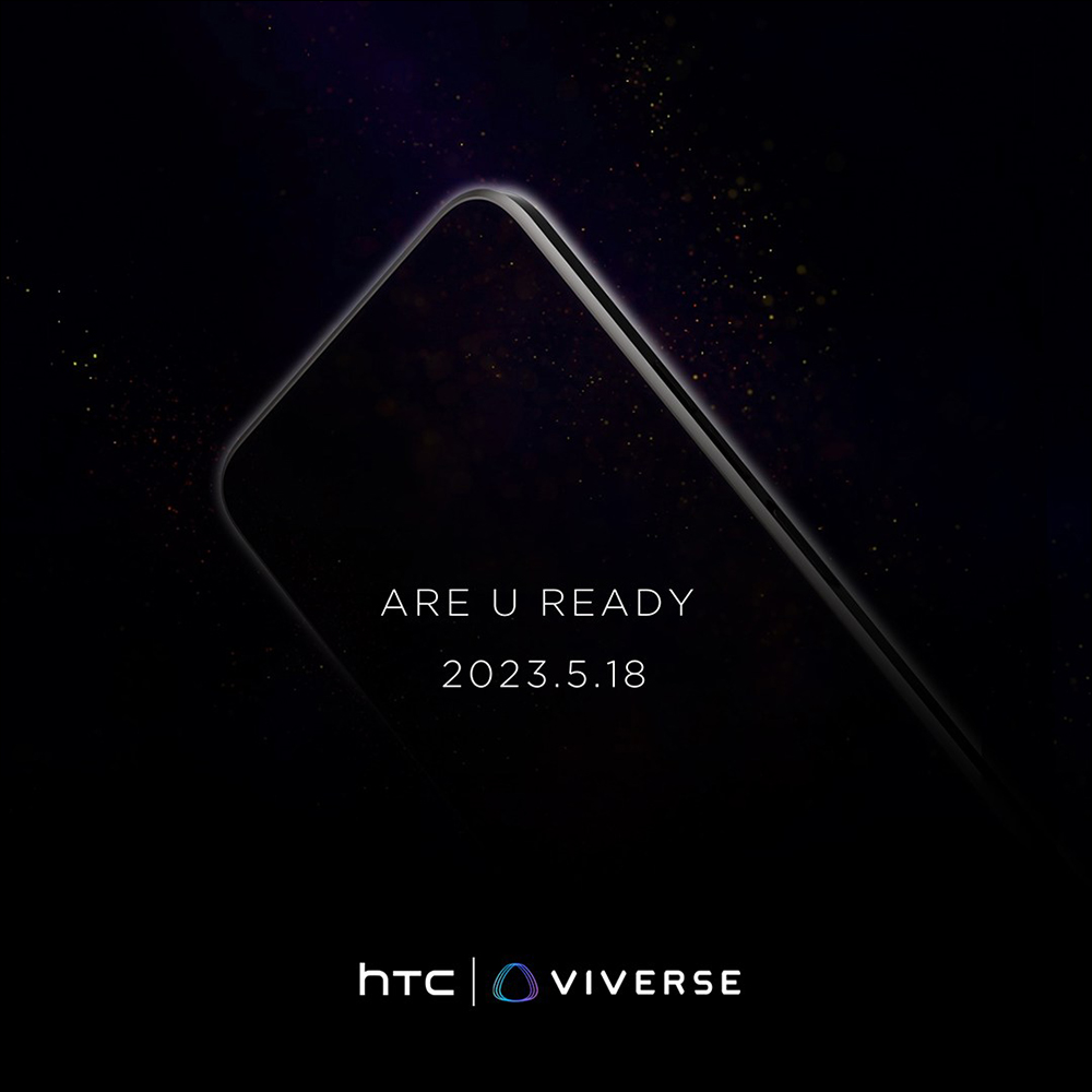 HTC U23 Pro 傳聞將於 5/18 發表！售價預計比前代更便宜 - 電腦王阿達