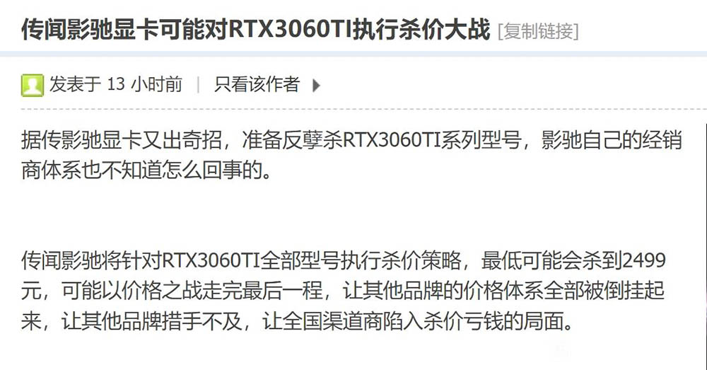 好香！中國 NVIDIA、AMD 顯卡大降價，RX 6950XT 竟不到兩萬台幣 - 電腦王阿達