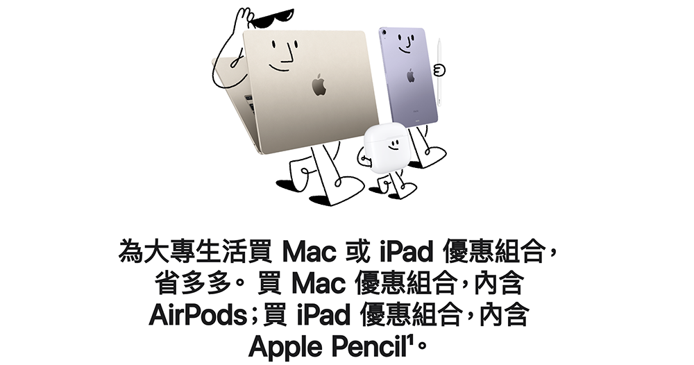 Apple Pencil 第二世代 未使用 2023年5月購入 激安販売店 - heroegypt.com