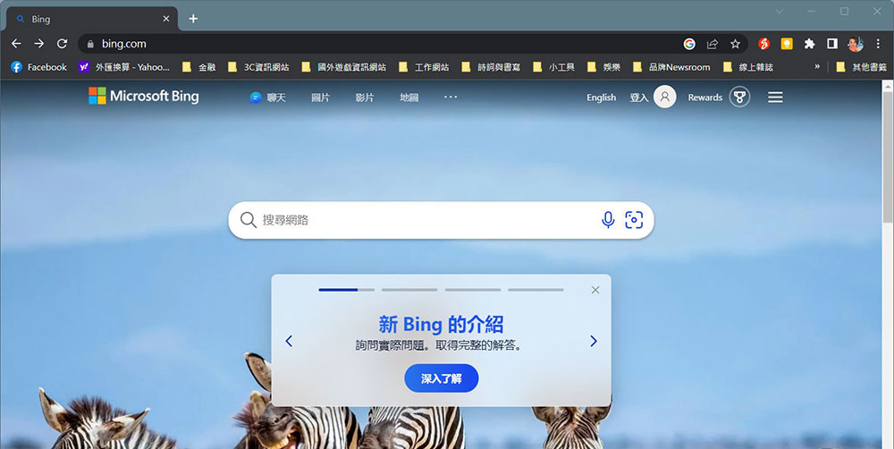 外媒發現 Microsoft Edge 正在測試一項奇特功能，自動截圖你曾經訪問過的網站 - 電腦王阿達