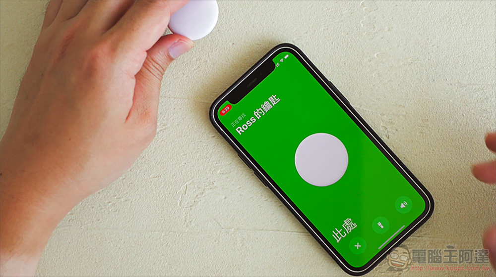 新款AirTag 2 要改什麼？傳明年就要啟動量產- 電腦王阿達