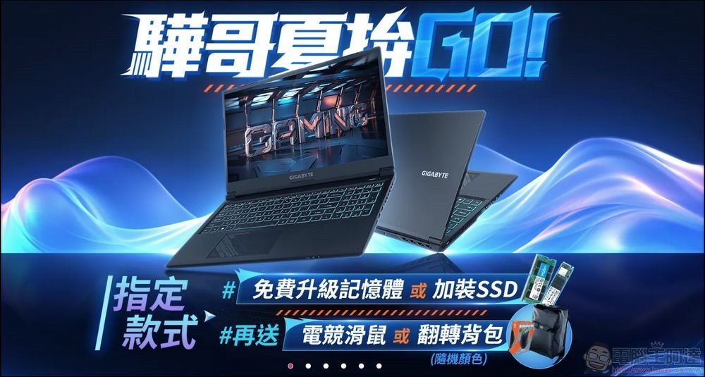 GIGABYTE 技嘉 G5 KF-E3TW333SH  (45)