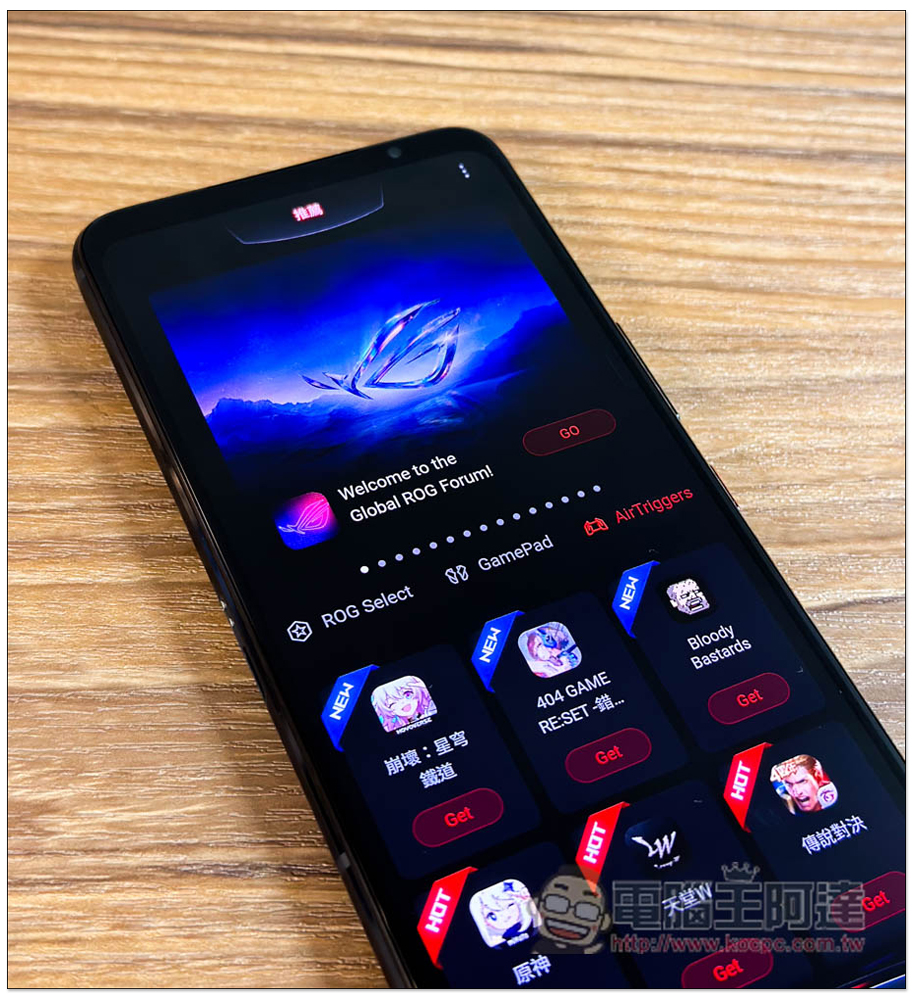 遊戲、娛樂玩家的手機首選：ROG Phone 7 系列，5 大特色總整理（文末有購機專屬優惠） - 電腦王阿達