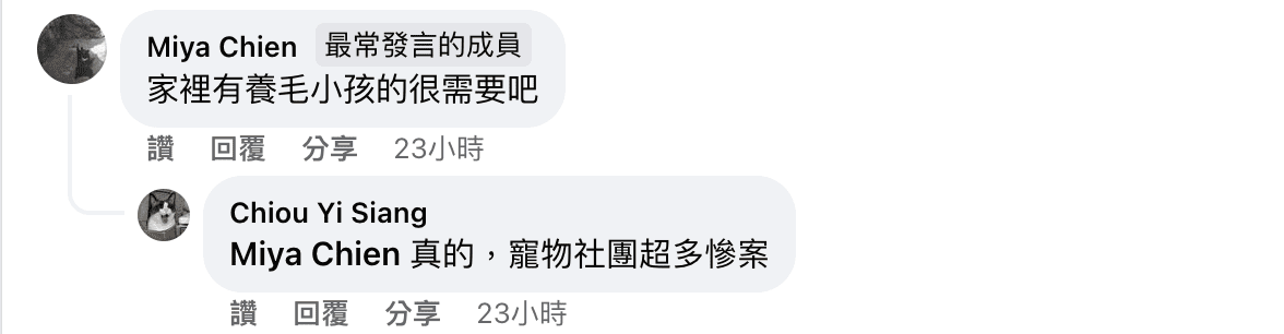 網友的質疑「我家為什麼會需要折疊電視？」 - 電腦王阿達