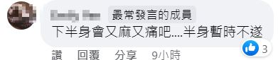 日本原宿咖啡廳最新「立睡」體驗，奇葩機器讓網友看呆 - 電腦王阿達