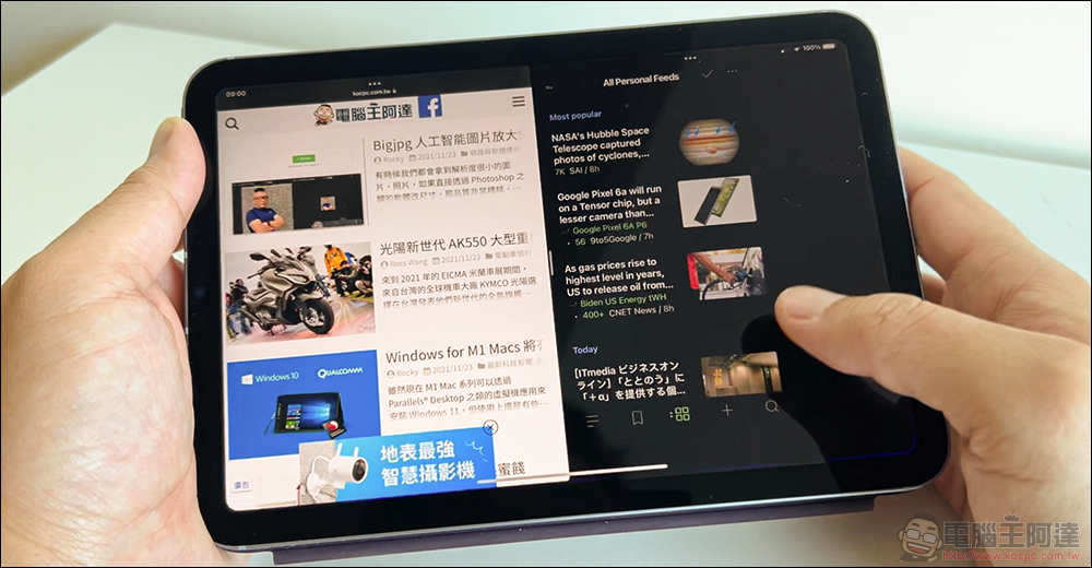 iPad mini 7 有望在今年推出？最快有機會秋季發表會亮相 - 電腦王阿達