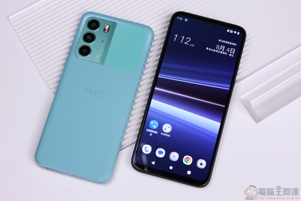 HTC U23 開箱評測：亮眼活力新色登場、全方位實用配備、拍照有感升級實惠新選擇 - 電腦王阿達