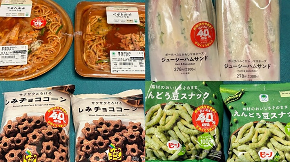 日本全家推出「食品大增量40%」活動，網路實測是否又是「逆向詐欺」？ - 電腦王阿達