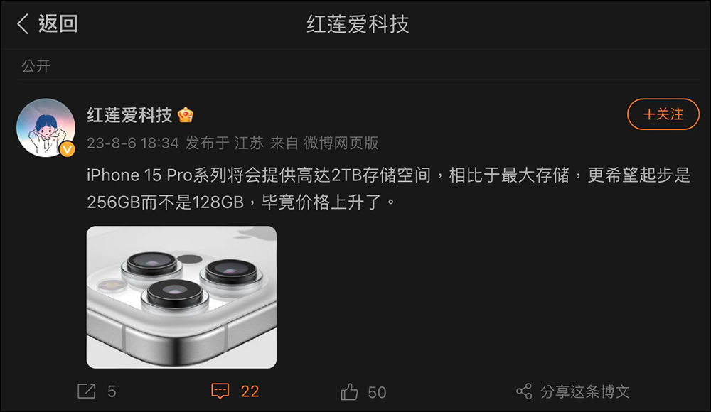 iPhone 15 Pro 系列傳聞將提供 2TB 超大容量版本，售價有望突破 6 萬 - 電腦王阿達