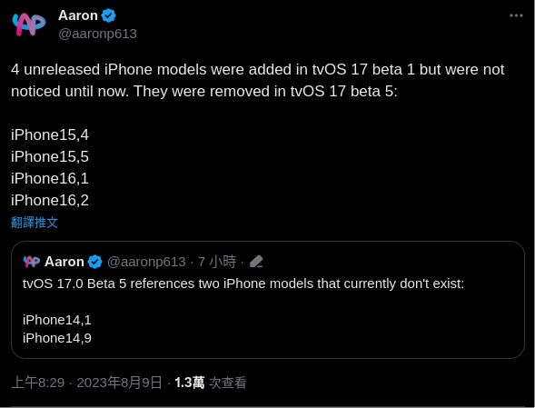 難道是新款 SE ？爆料達人靠 tvOS 17 beta 5 挖出未知的 iPhone 型號 - 電腦王阿達