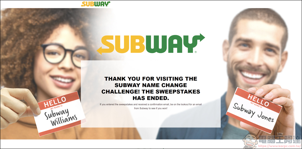 只要抽中並改將名字改為 Subway，Subway 終身免費請你吃自家的產品 - 電腦王阿達