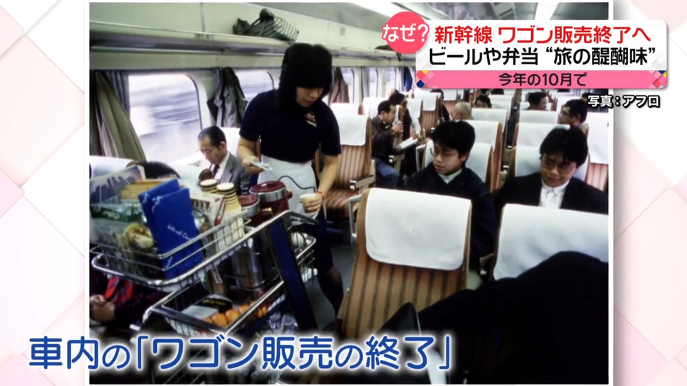 日本JR東海道新幹線流動餐車即將於10月底走進歷史，全面改用Qrcord訂餐 - 電腦王阿達
